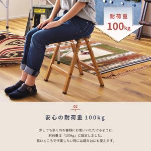 踏み台 折りたたみ 2段 高さ45cm アルミ...の詳細画像3