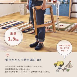 踏み台 折りたたみ 2段 高さ45cm アルミ...の詳細画像5