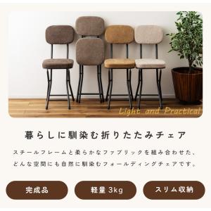 折りたたみ椅子 コンパクト 肘無し アームレス...の詳細画像1