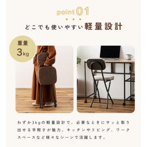 折りたたみ椅子 コンパクト 肘無し アームレス...の詳細画像3
