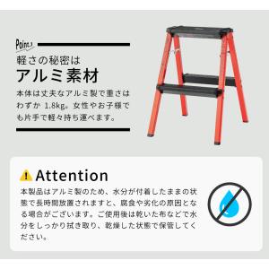 脚立 折りたたみ 高さ55 アルミ 踏み台 ス...の詳細画像3