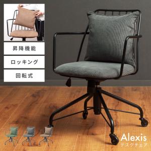 カリモク家具（KARIMOKU FURNITURE） 【開梱設置付】カリモク家具