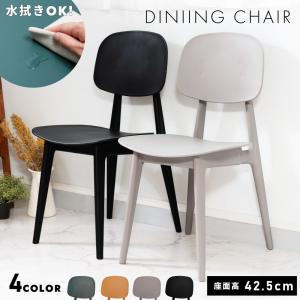オカムラ ミーティングチェア
 モノス ライブス ネスティングチェア｜オフィス｜製品情報｜株式会社オカムラ