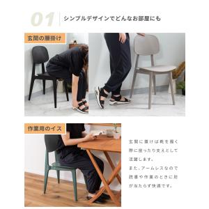 チェア ダイニングチェア 座面高42.5 椅子...の詳細画像3