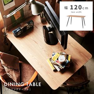 東谷 エコモ ダイニングテーブル HOT-153NA 返品種別A : Joshin web