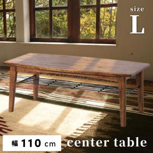 座卓 幅120cm 単品 長方形 ちゃぶ台 四人掛け 和風 北欧モダン レトロ