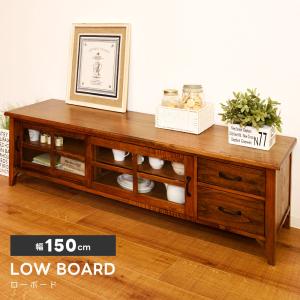 カリモク家具 カリモク コロニアル テレビボード 1200幅 【HC4168NK