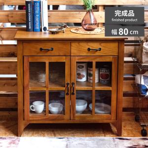 HAGiHARA（萩原） キャビネット 収納 リビング 木製 レトロ おしゃれ