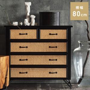 今枝商店 幅65×奥行35×高さ90cm チェスト 6杯 ワイドタイプ 籐 ラタン