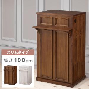 レジ台 レジカウンター 受付 木製 対面 補助テーブル付き 日本製 kkkez