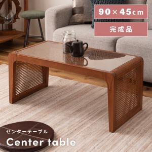 ラタンテーブル 楕円形 ガラス天板 ローテーブル 棚付 籐家具 幅75cm