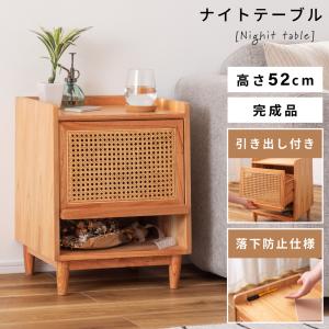 東谷 サイドテーブル 木製 天然木 マガジンラック モダン アンティーク