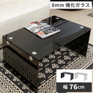 ローテーブル おしゃれ ガラステーブル センターテーブル モダン 透明 安いおすすめ Pt 28 エフコルメ Yahoo 店 通販 Yahoo ショッピング