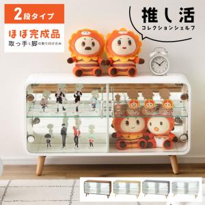 東谷 ガラス製ショーケース おしゃれ クラシック アンティーク調