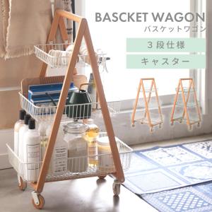 カリモク家具（KARIMOKU FURNITURE） キッチンワゴン AS6116 MK MH ME