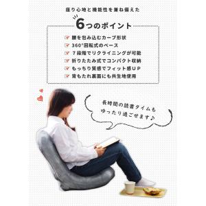 座椅子 回転 リクライニング 折りたたみ ブラ...の詳細画像2