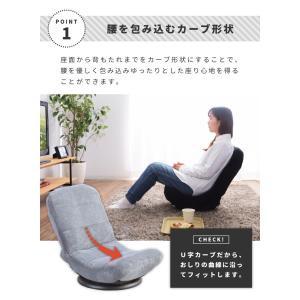 座椅子 回転 リクライニング 折りたたみ ブラ...の詳細画像3