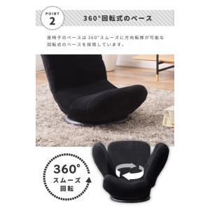 座椅子 回転 リクライニング 折りたたみ ブラ...の詳細画像4