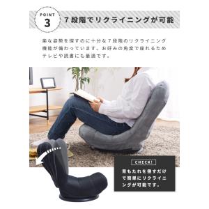 座椅子 回転 リクライニング 折りたたみ ブラ...の詳細画像5