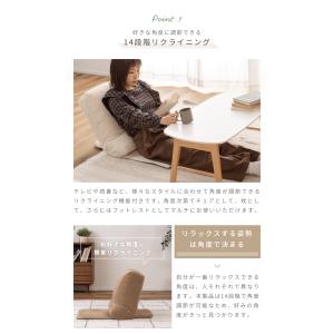 座椅子 おしゃれ コンパクト リクライニング ...の詳細画像3