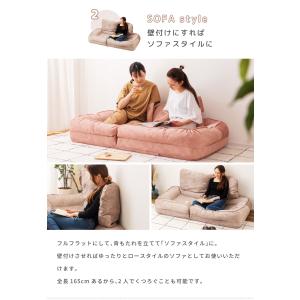 ソファーベット ソファーベッド 一人用 座椅子 リラックス 165cm