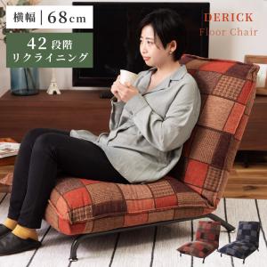 新品　ソファ　ソファー　リクライニングチェア　リクライニングソファ　手動 手動 電動リクライニングソファ 幅92cm 回転可能 リクライニングソファ