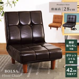 東谷 ソファー 一人掛け 幅69cm 本革 おしゃれ 一人用 天然木 完成品