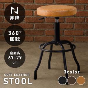 DULTON（ダルトン） スツール 高さ調節機能付 スツール クリッパー 2