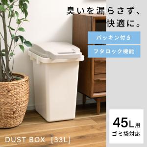 ゴミ箱 45L おしゃれ 分別 キッチン用ゴミ...の詳細画像1
