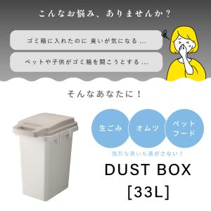 ゴミ箱 45L おしゃれ 分別 キッチン用ゴミ...の詳細画像2