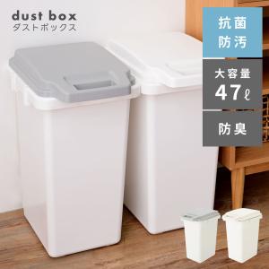 セキスイ ポリペール 90型 フタ付 配送先は法人様のみ90L 蓋付き 大型