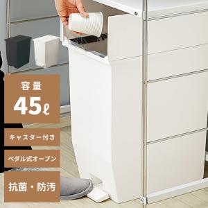 ニトリ（NITORI） RGダストワゴン(37L ホワイトトリプル) : ニトリ