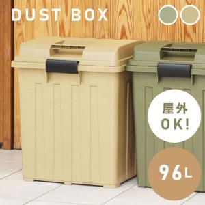 ゴミ箱 96L 大容量 連結 屋外 庭 アウト...の詳細画像1