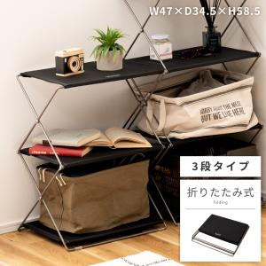 爆買 オープンシェルフ 4段 ハシゴラック 棚 キャンプ アウトドア