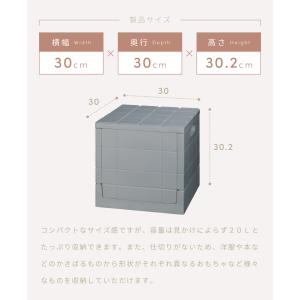 コンテナボックス 20L 折りたたみ 幅30c...の詳細画像4