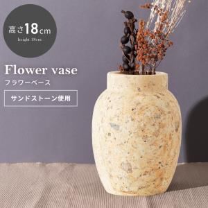 備前焼 筒花入（桟切)| おしゃれ 日本製 工芸品 山口県 陶器 花器 花瓶