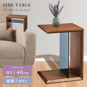 東谷 サイドテーブル おしゃれ ナイトテーブル 棚付き 木製 縦横 北欧