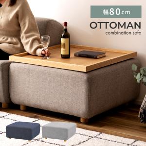 CRUSH CRASH PROJECT 関家具 公式店 スツール オットマン 布張り