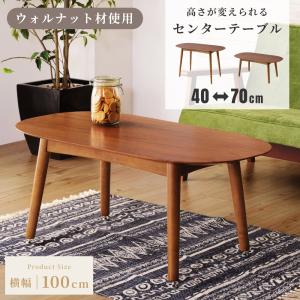 ニトリ（NITORI） 幅115cm センターテーブル(サラ 115 MBR) : ニトリ