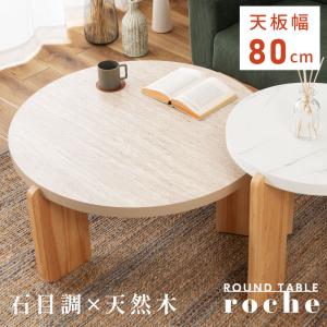 センターテーブル テーブル 木製テーブル 木製 楕円 楕円形テーブル