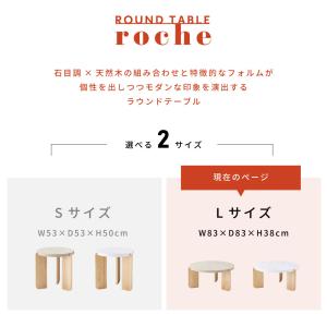 ローテーブル センターテーブル 幅83 高さ3...の詳細画像2