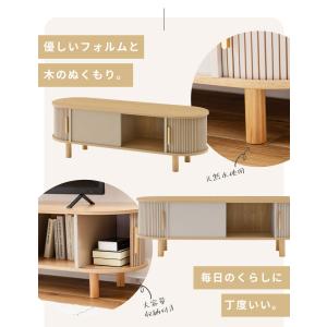 ローボード 幅117cm 収納つき 角丸 木目...の詳細画像2
