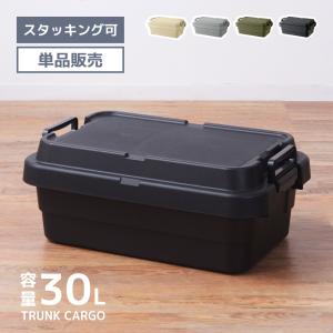 ランドクルーザー×トランクカーゴ 50S LOW : ランドクルーザー