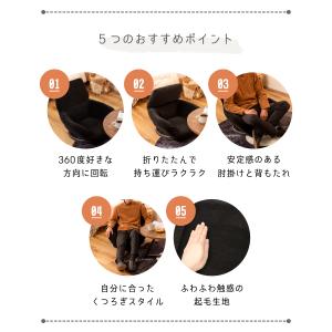 座椅子 回転座椅子 コンパクト 折りたたみ チ...の詳細画像2