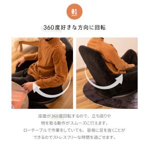座椅子 回転座椅子 コンパクト 折りたたみ チ...の詳細画像3
