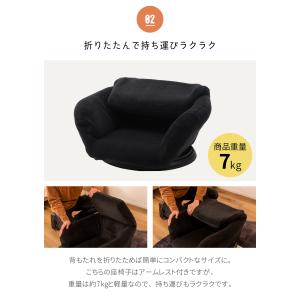 座椅子 回転座椅子 コンパクト 折りたたみ チ...の詳細画像5