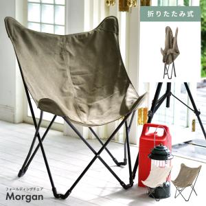 リラックスチェア キャンプ アウトドア コンパクト CAPTAIN STAG