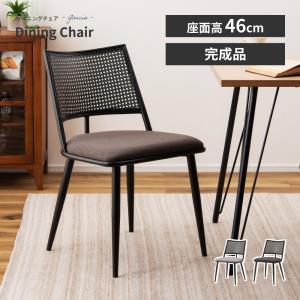 チェア おしゃれ リビングチェア Masters マスターズチェア ダイニング  