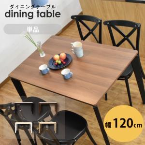 棚付き長方形ダイニングテーブル 幅110cm 奥行き65cm 4人用 木製風