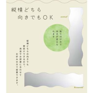 ウォールミラー 鏡 壁掛け 幅27 北欧 シン...の詳細画像5
